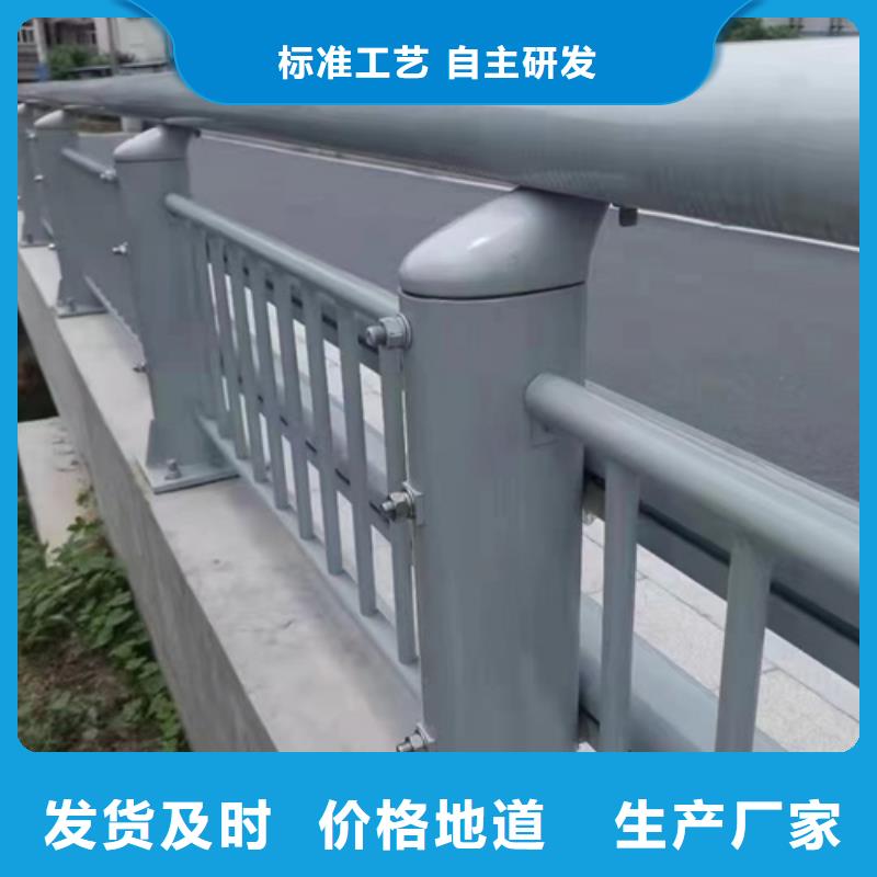 【防撞护栏】护栏厂家经验丰富细节决定品质