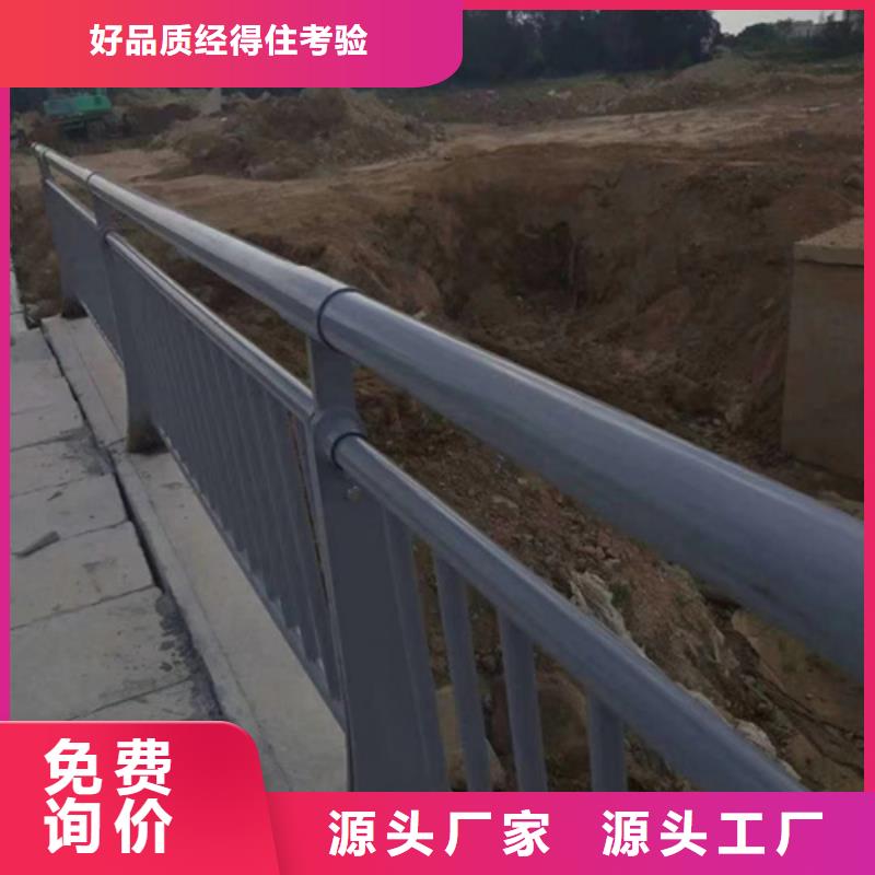 【不锈钢复合管护栏道路隔离栏批发货源】适用范围广