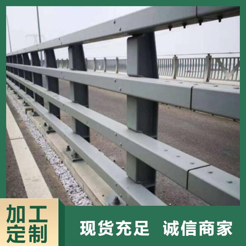 防撞护栏镀锌管景观护栏老品牌厂家当地货源