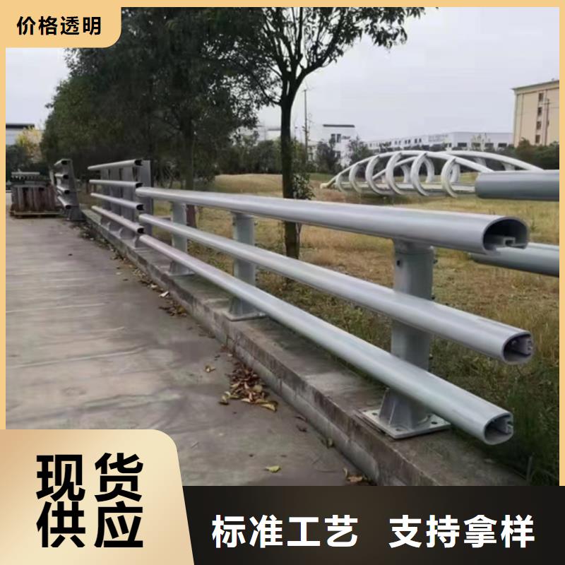 【防撞护栏铝合金护栏满足客户所需】当地制造商