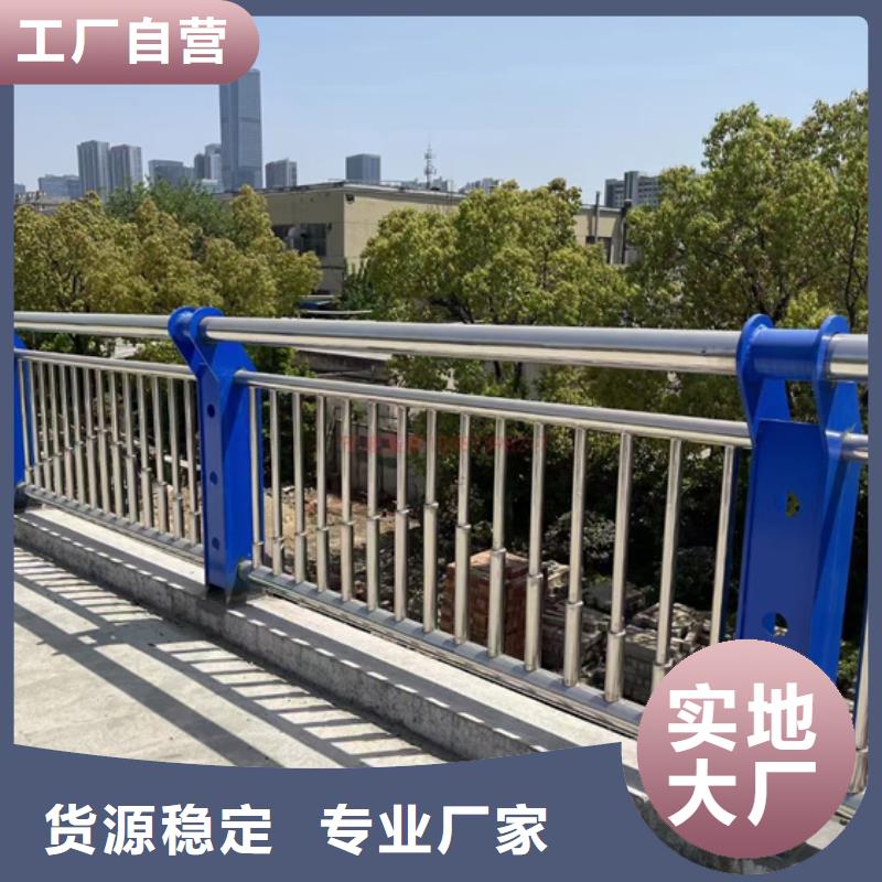 护栏立柱桥梁防撞栏厂家实体厂家大量现货本地生产商