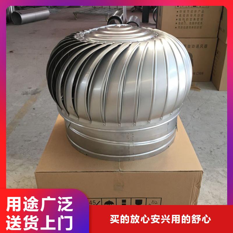 淮南QM-1200型屋顶自然通风器品质上乘供应采购