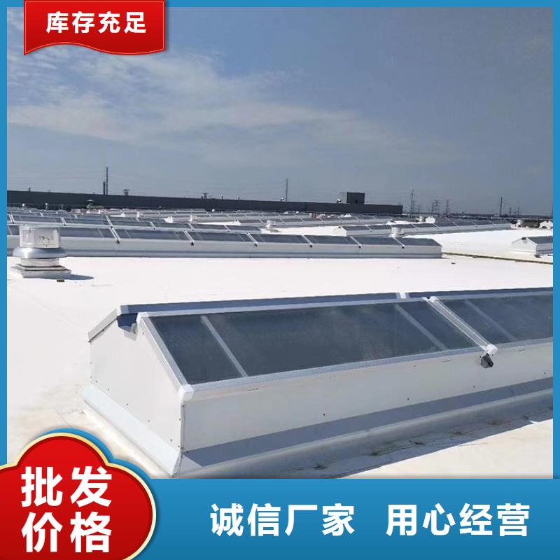 C1XT三角型电动采光排烟天窗上开式本地厂家同城服务商