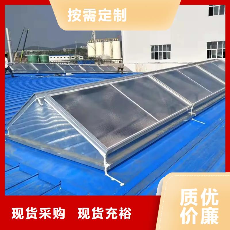 电动采光通风天窗生产基地当地经销商