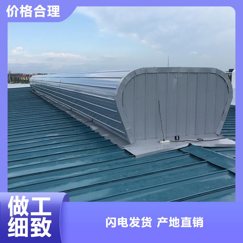 顺坡成品排烟天窗规格齐全源头把关放心选购