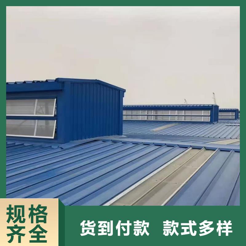 电动采光通风天窗源头厂家同城货源