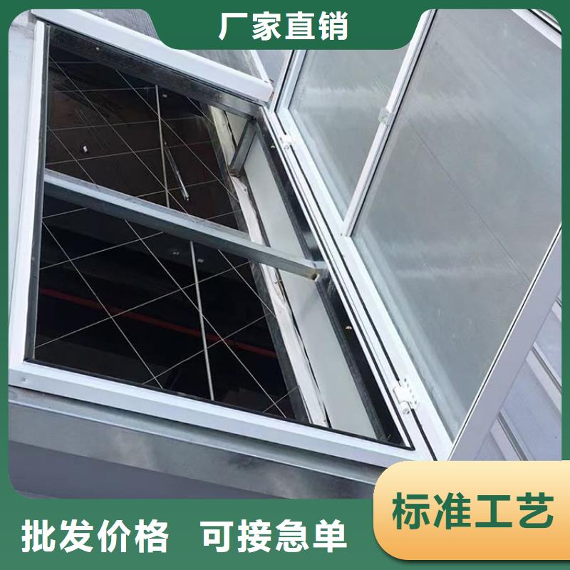C1T三角型连体式通风天窗直销价格品质信得过