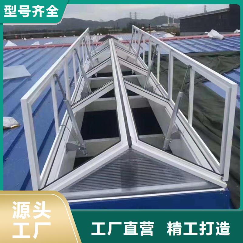 电动采光三角型排烟天窗全国发货量大从优