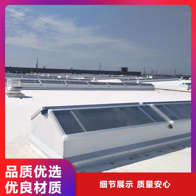 C1ST三角形电动采光排烟天窗(上开式)售后完善当地生产商