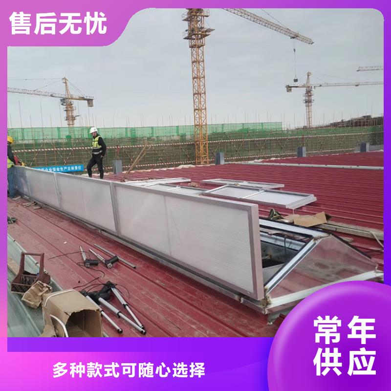 消防排烟天窗厂家价格当地供应商