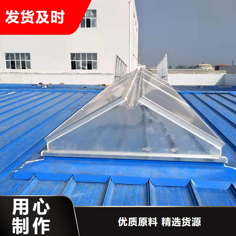 C1T三角型连体式通风天窗库存充足同城制造商