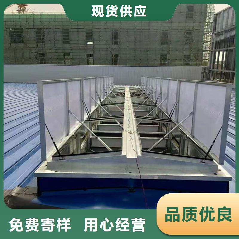 电动采光排烟天窗为您服务型号全价格低