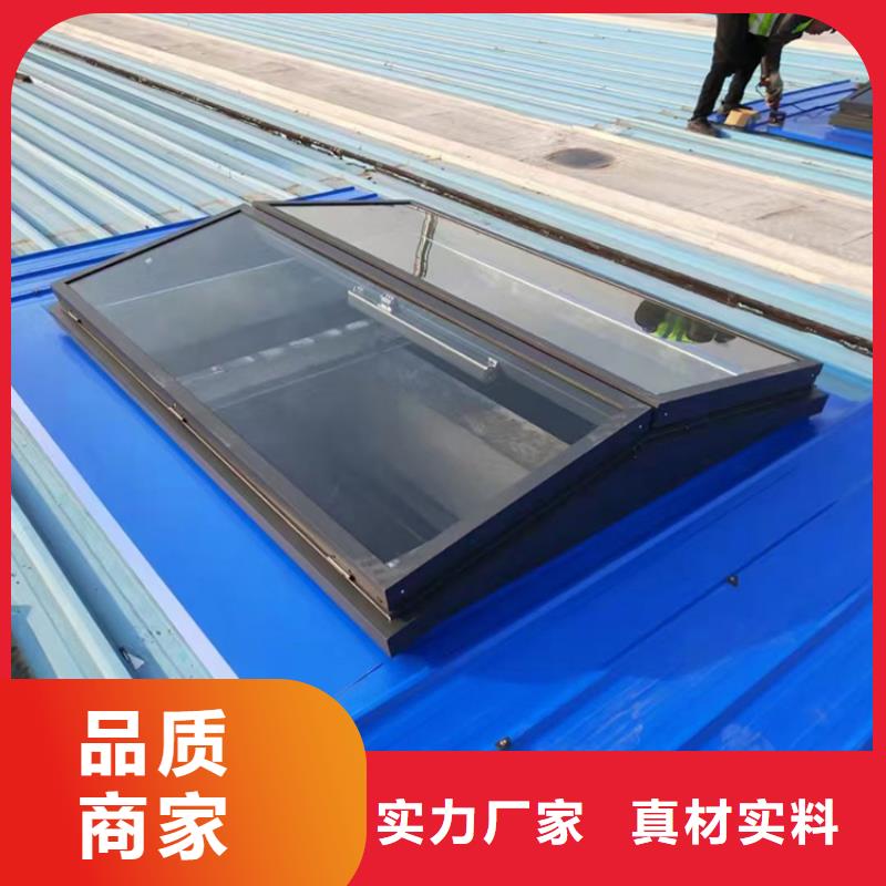 一字型排烟天窗施工队伍货源足质量好