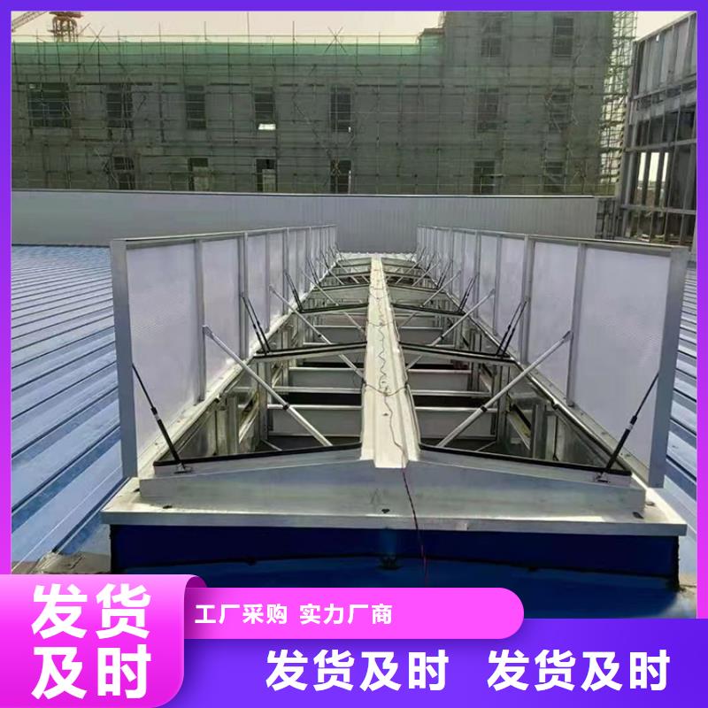 消防排烟天窗为您服务自有厂家