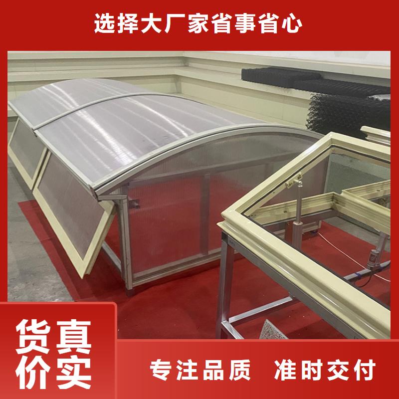C1ST三角形电动采光排烟天窗(上开式)放心选择同城货源