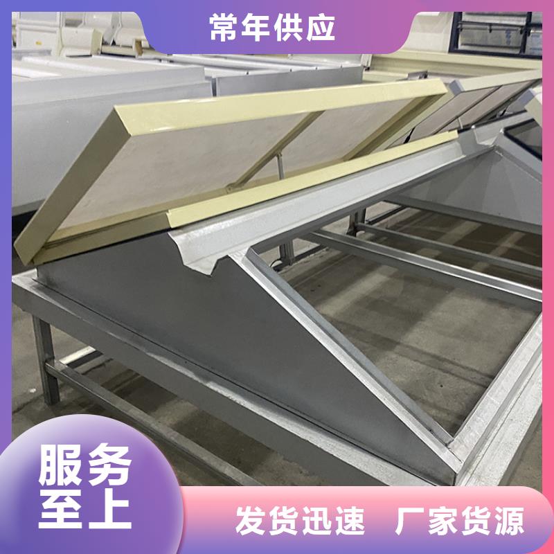 电动采光通风天窗厂家报价用心制作