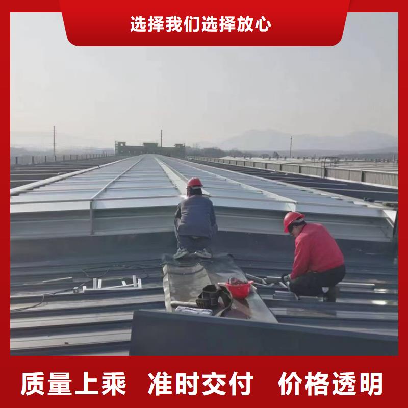 临高县电动采光通风天窗终身质保当地厂家