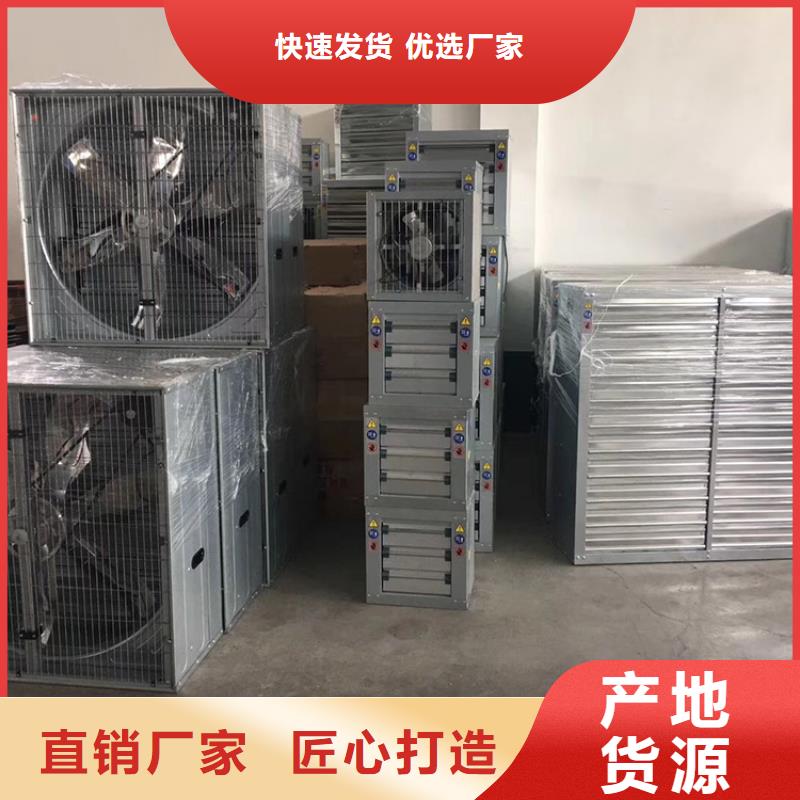 工业厂房换气扇抽风机品质保障品质值得信赖
