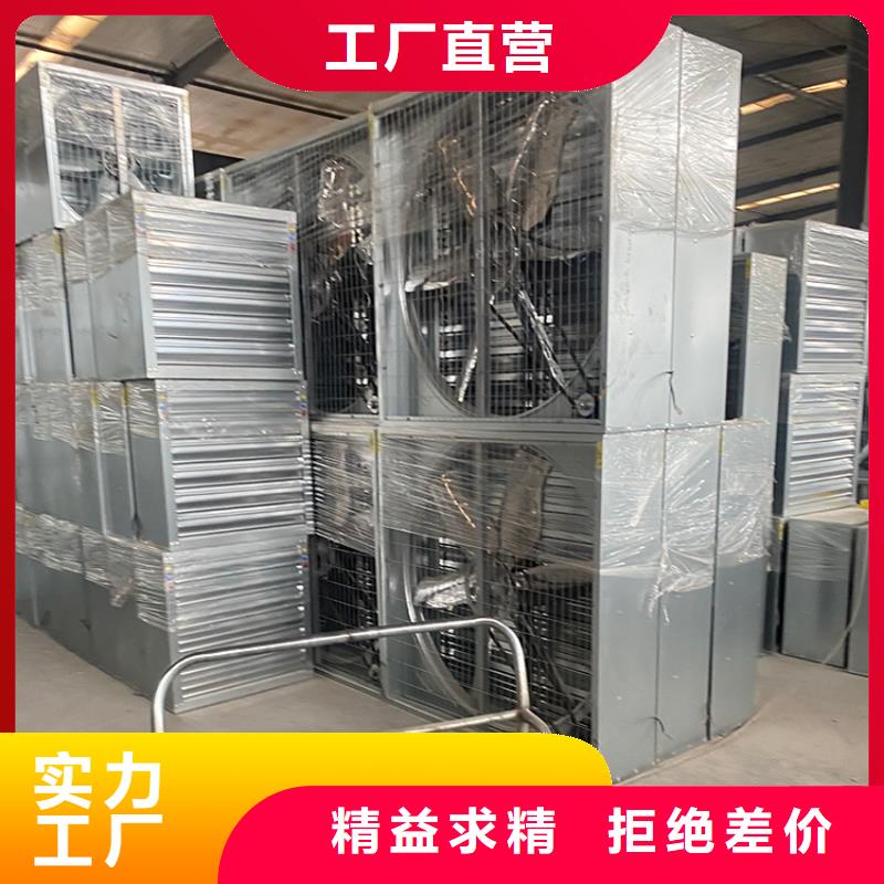 工业工厂养殖场负压风机现货直供同城生产商