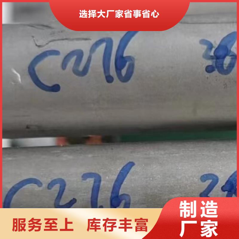 哈氏合金管哈氏合金C276管服务周到用途广泛