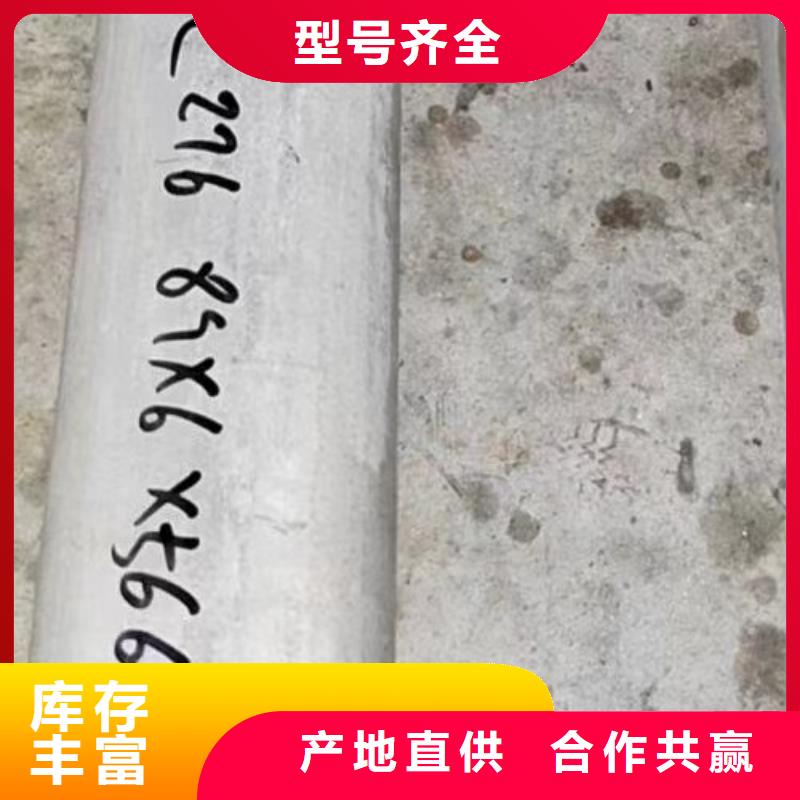 哈氏合金管inconel718价格实在同城经销商