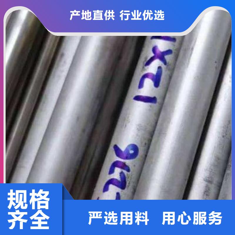 哈氏合金管-ncoloy825物美价优同城经销商