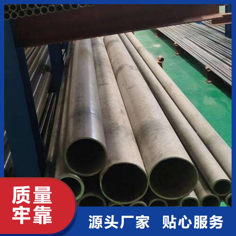 哈氏合金管_inconel625实体诚信厂家按需定做