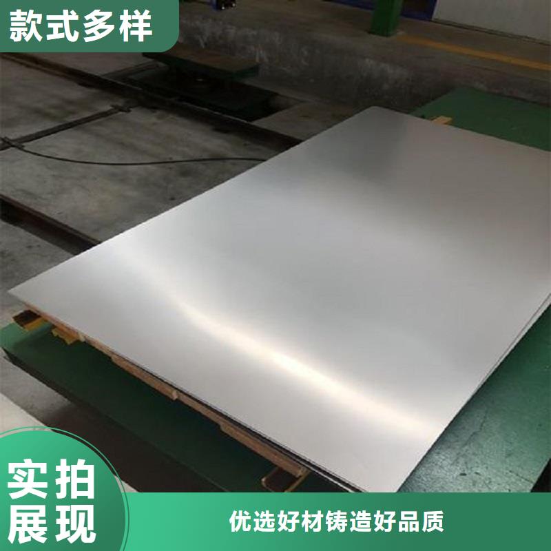 哈氏合金板inconel625价格合理多家仓库发货