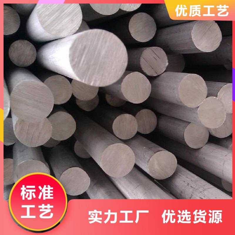 哈氏合金棒inconel625当地厂家值得信赖品质服务诚信为本