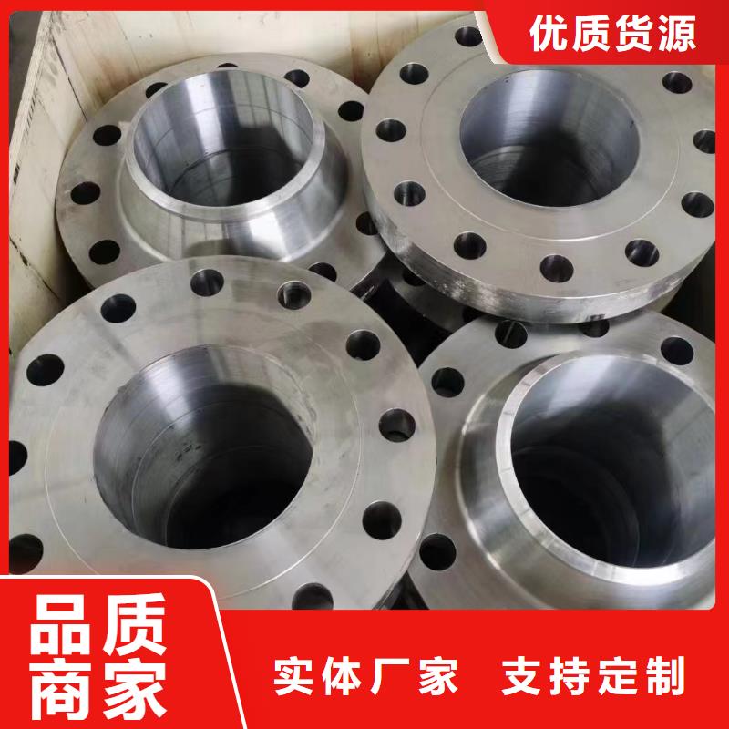 【C276法兰inconel625设计合理】本地制造商