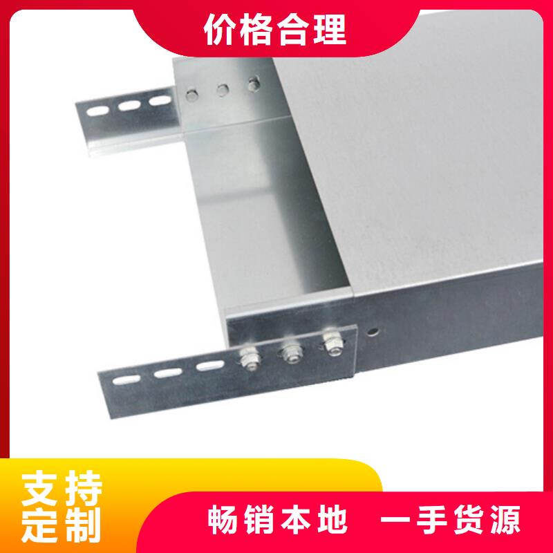 ​热浸锌桥架-可送货上门可定制