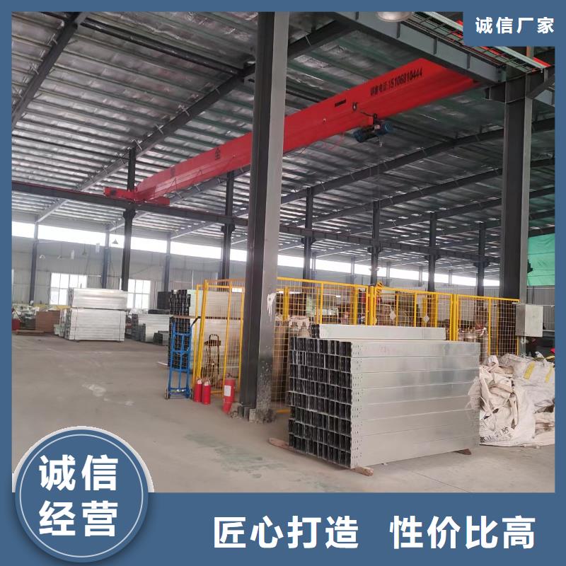 竖式桥架货真价实支持大批量采购