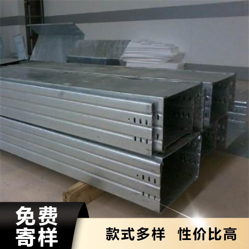 防火喷塑桥架大量现货供应当地供应商