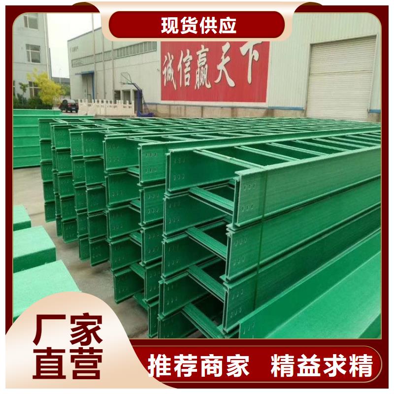 质优价廉的电缆桥架经销商本地品牌