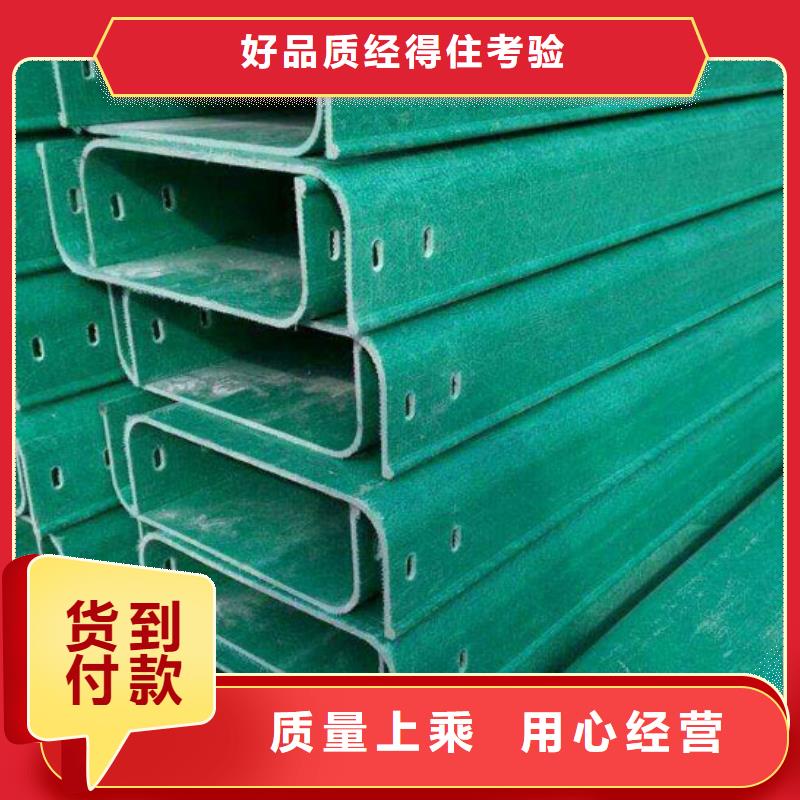 优质热镀锌桥架厂家严格把关质量放心