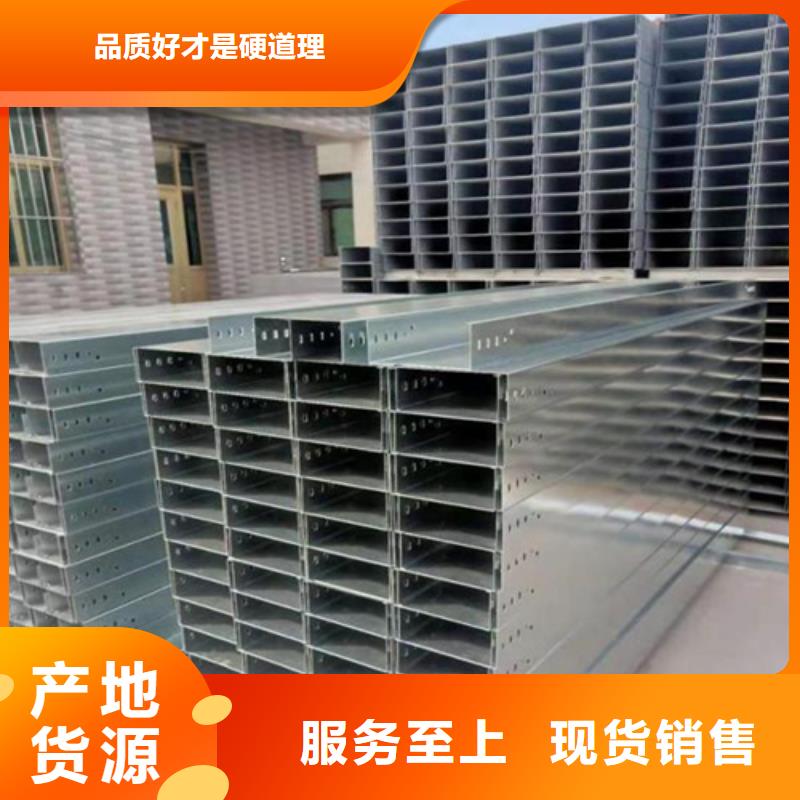 热镀锌桥架款式齐全48小时发货