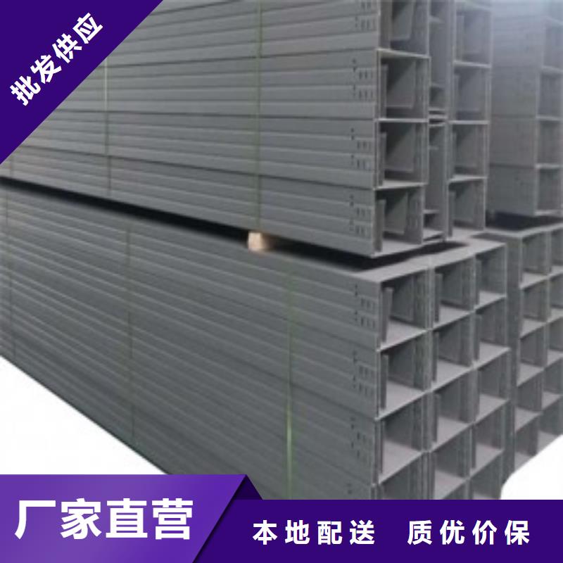 槽式桥架、槽式桥架厂家直销-价格实惠当地经销商