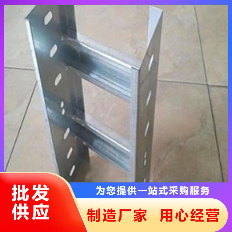 不锈钢桥架304不锈钢桥架现货快速采购现货充足量大优惠