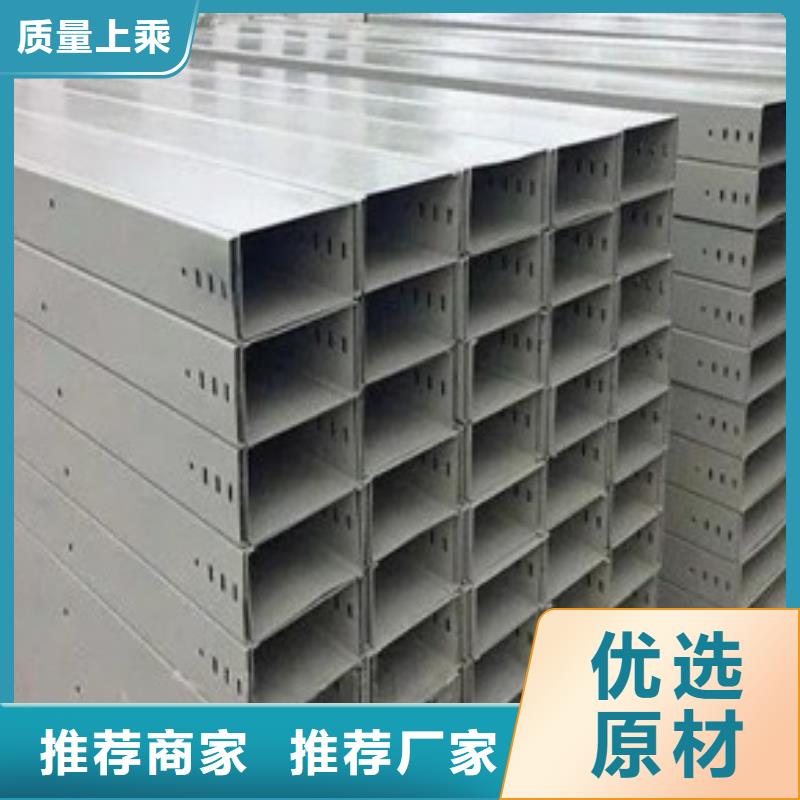 不锈钢桥架-201不锈钢桥架工厂直营产地直供