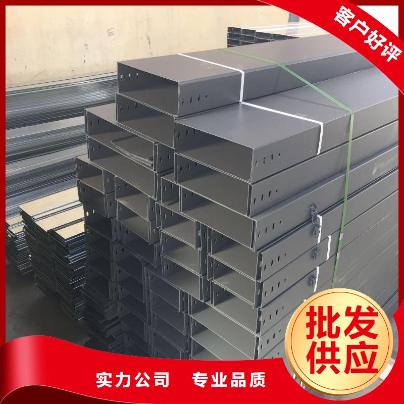 不锈钢桥架不锈钢桥架产地批发实拍品质保障