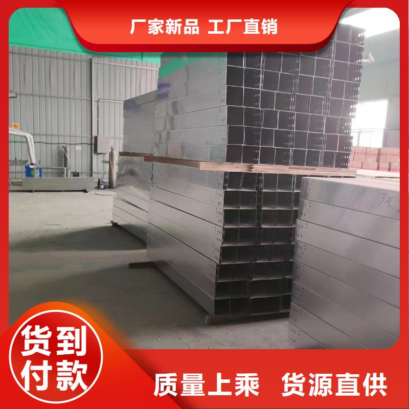 质量可靠的镀锌桥架厂家品质有保障