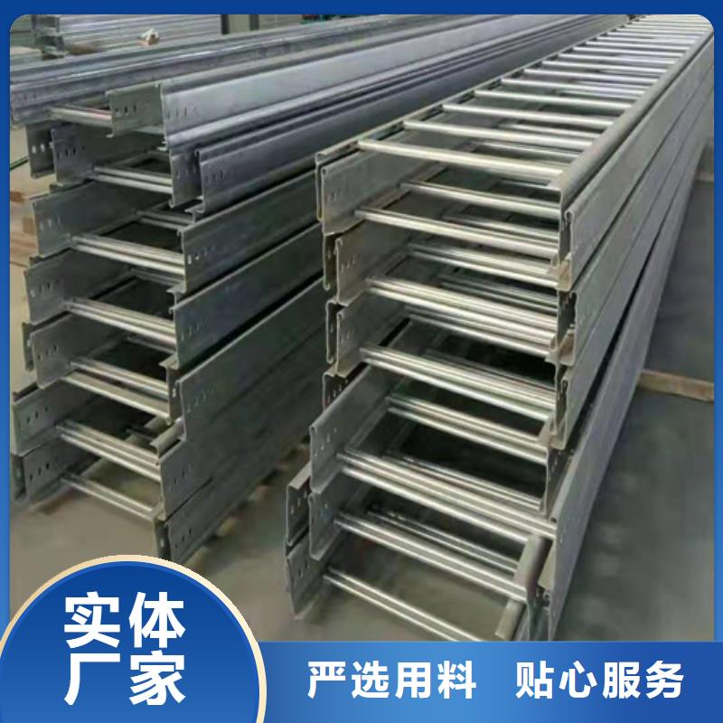 铝合金桥架实体生产厂家当地供应商