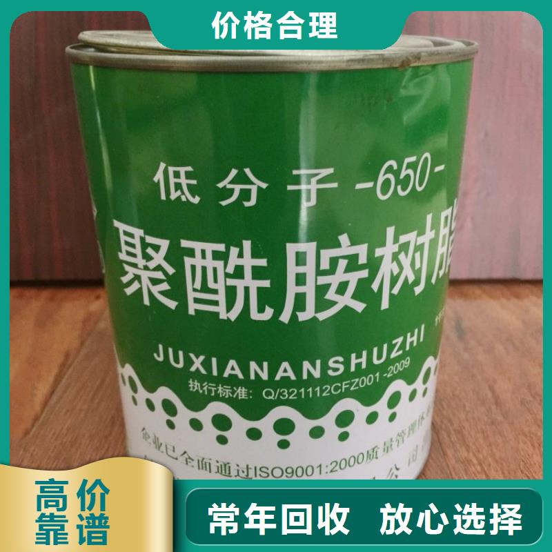 化工回收活性染料回收免费上门服务专业回收