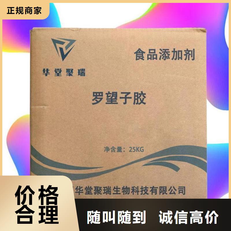 化工回收_回收氟碳漆乳胶漆上门快附近公司