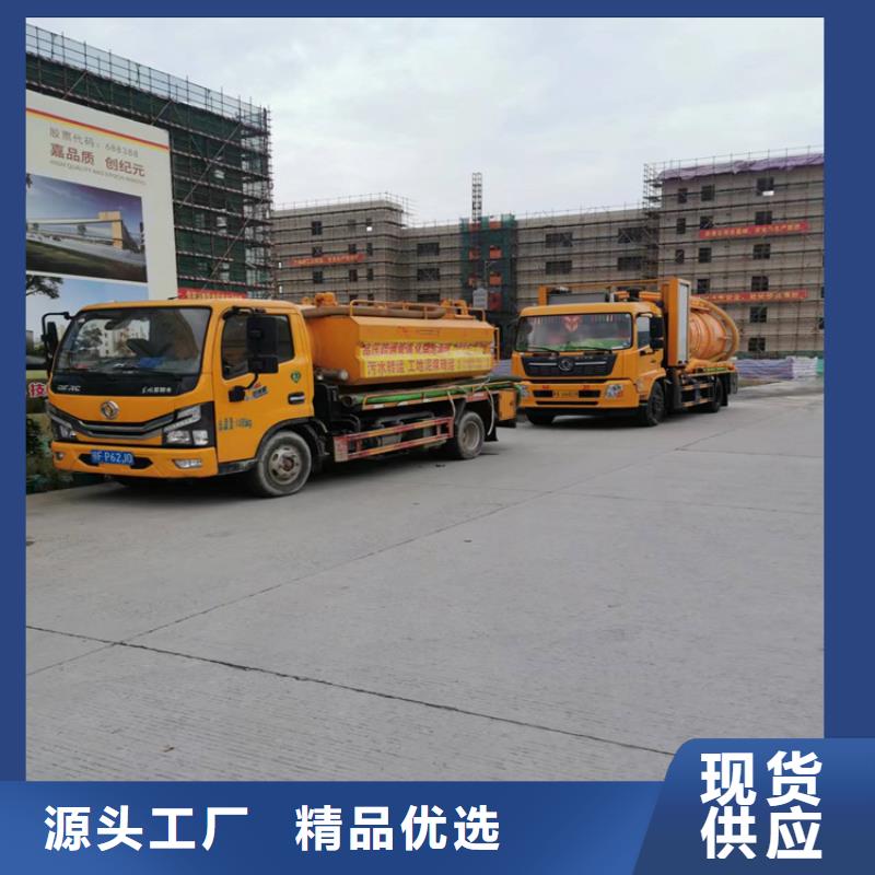 化粪池清理马桶疏通海量现货直销本地生产商