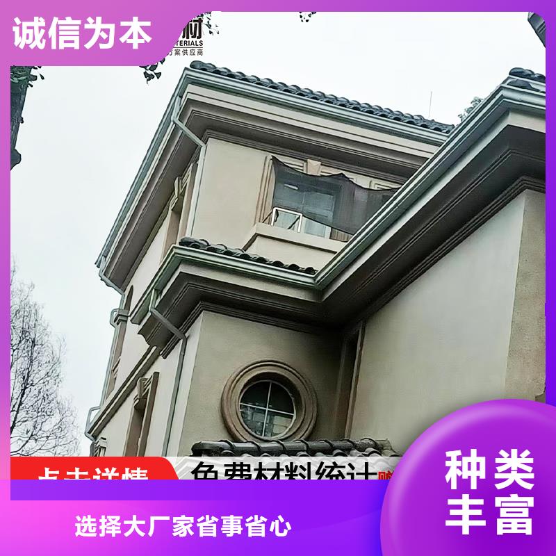 雨水管【金属古建房檐】型号全价格低敢与同行比服务