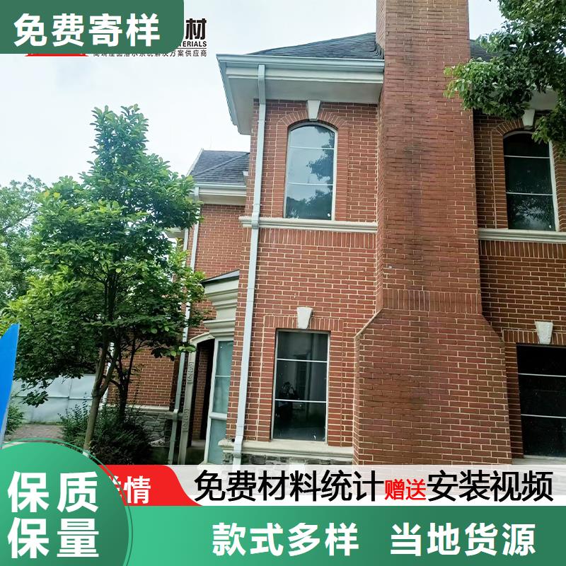 【雨水管铝合金连廊支持大小批量采购】品种全