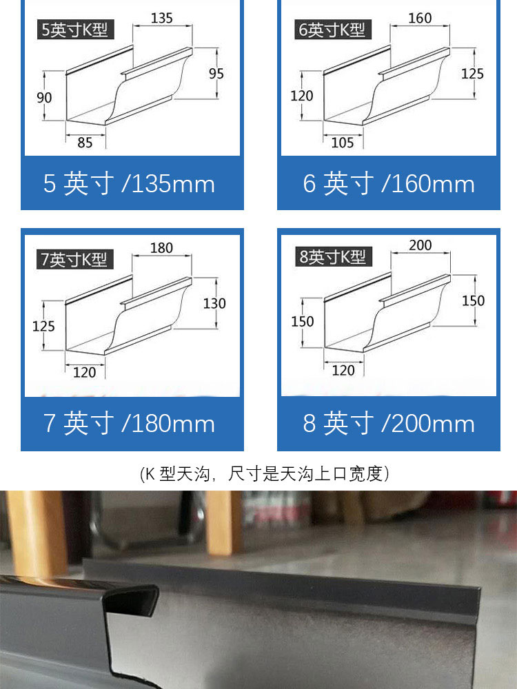 天沟-【铝合金飞檐】多种工艺诚信商家