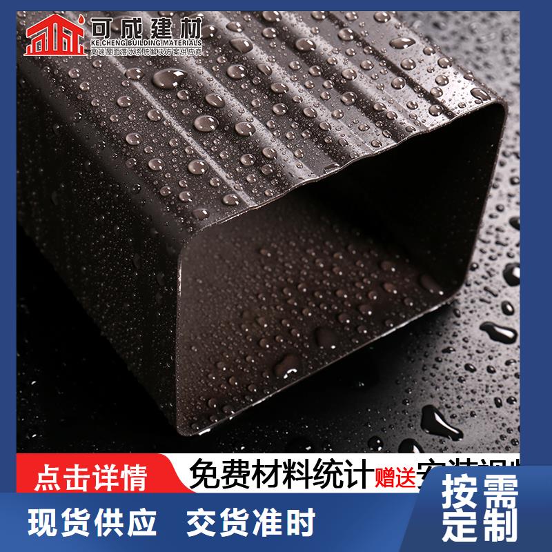 雨水管方形雨水管打造好品质量大从优