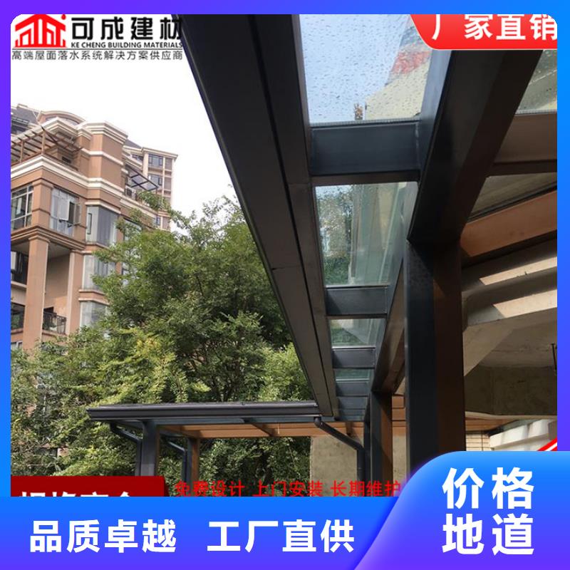 别墅铝合金雨水管择优推荐定制定做